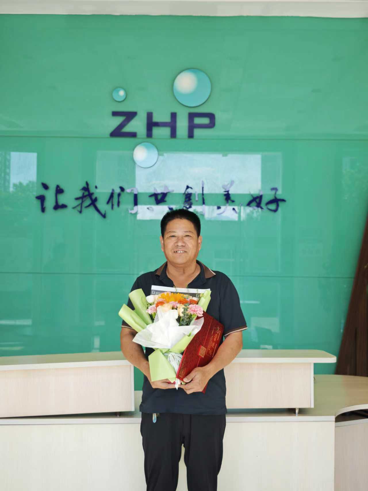 華義制藥三季度退休員工歡送會